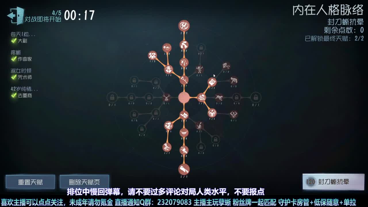 【白宵】自助练蜥室 第3段