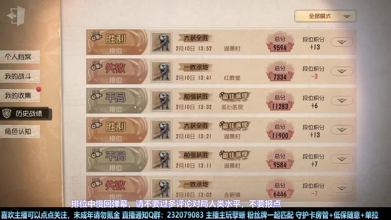 【白宵】自助练蜥室 第5段