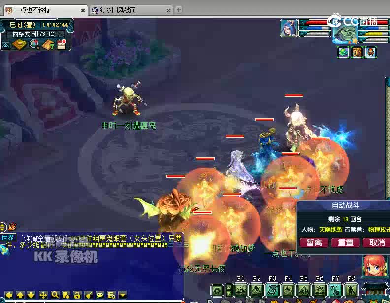 敏鬼