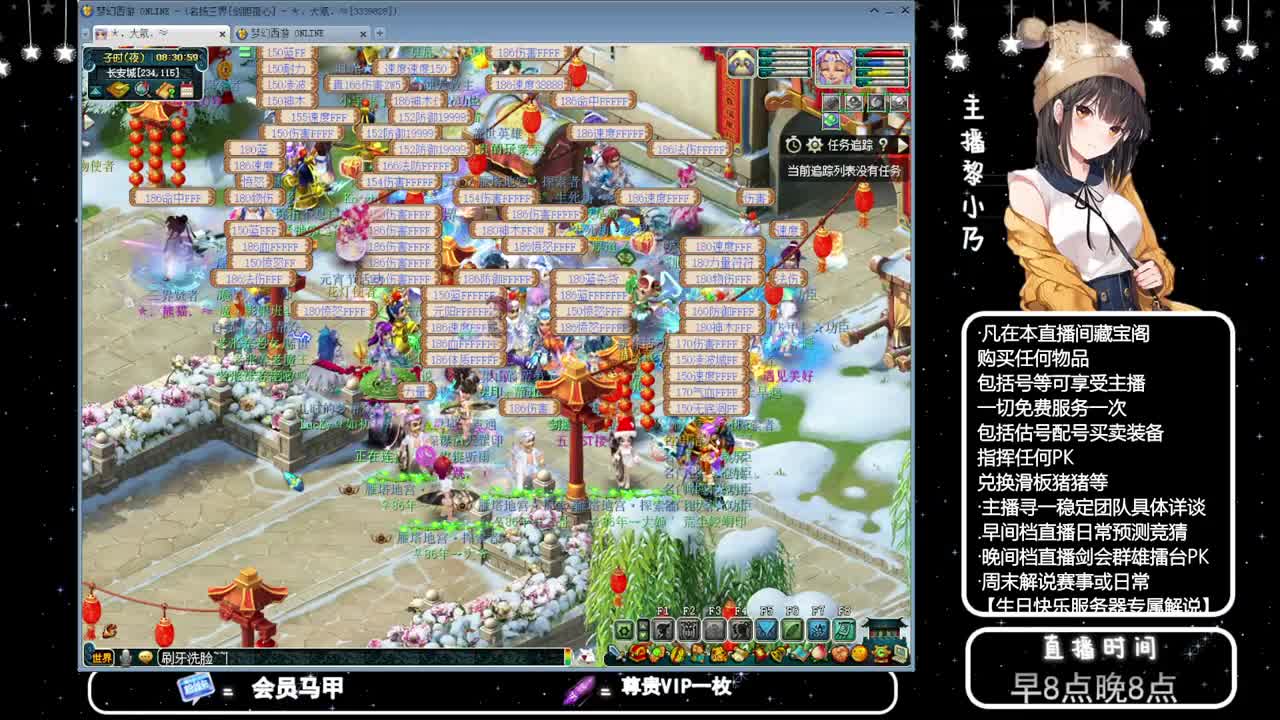 乃姐接PK指挥寻团队 第1段