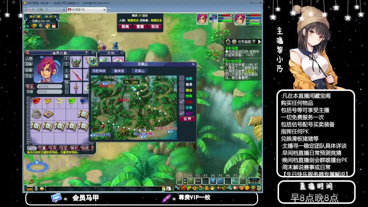 乃姐接PK指挥寻团队 第2段