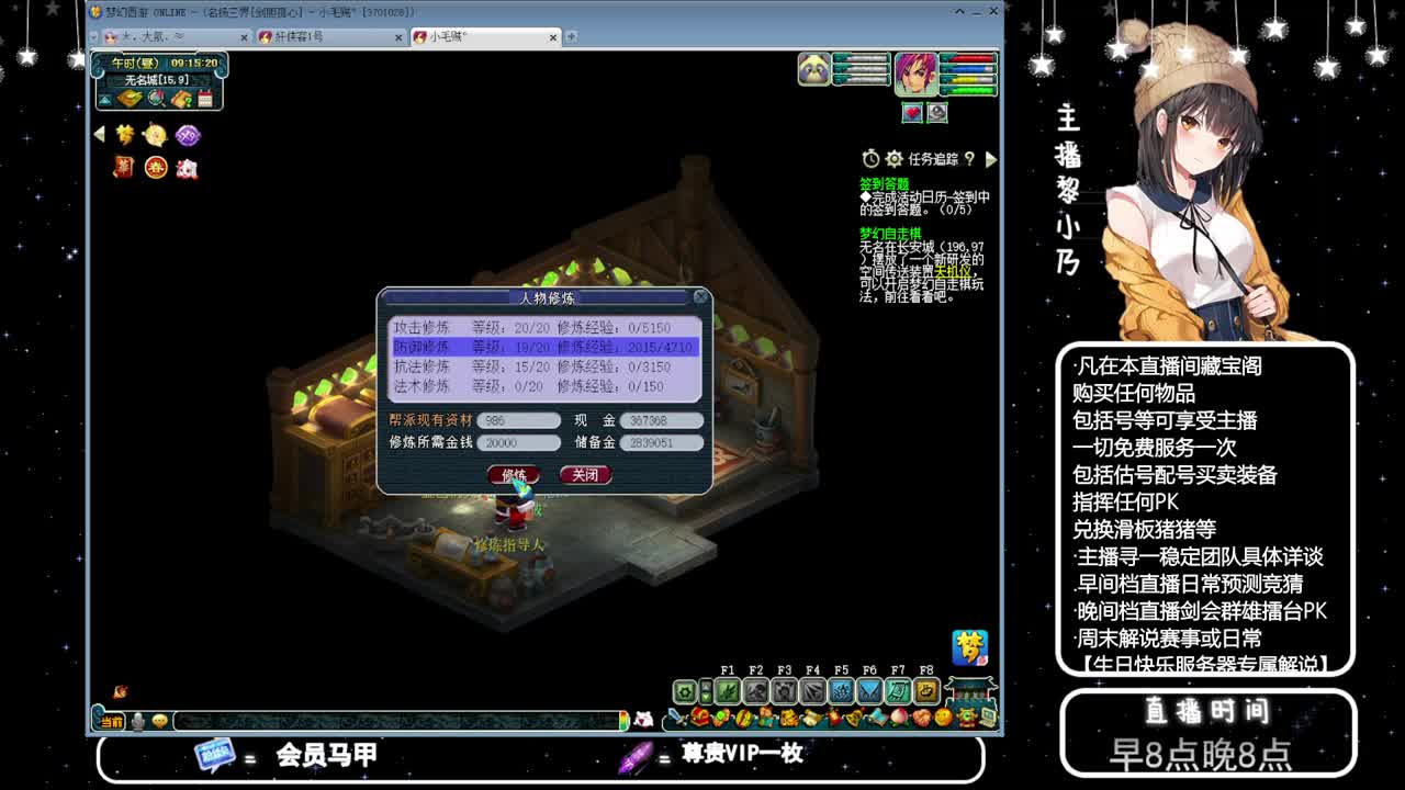 乃姐接PK指挥寻团队 第3段