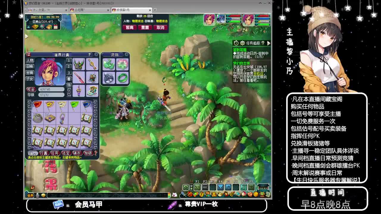 乃姐接PK指挥寻团队 第4段