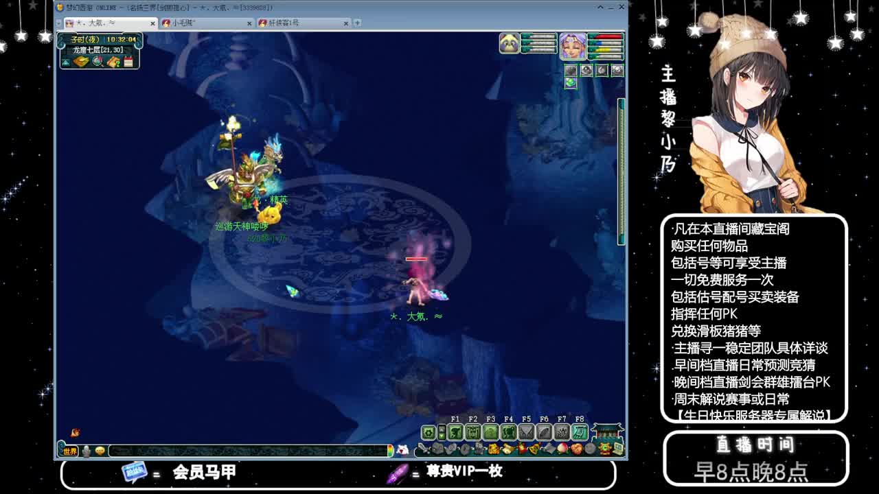乃姐接PK指挥寻团队 第5段