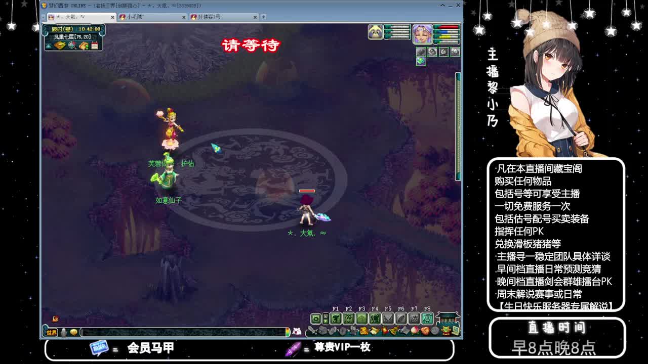 乃姐接PK指挥寻团队 第6段