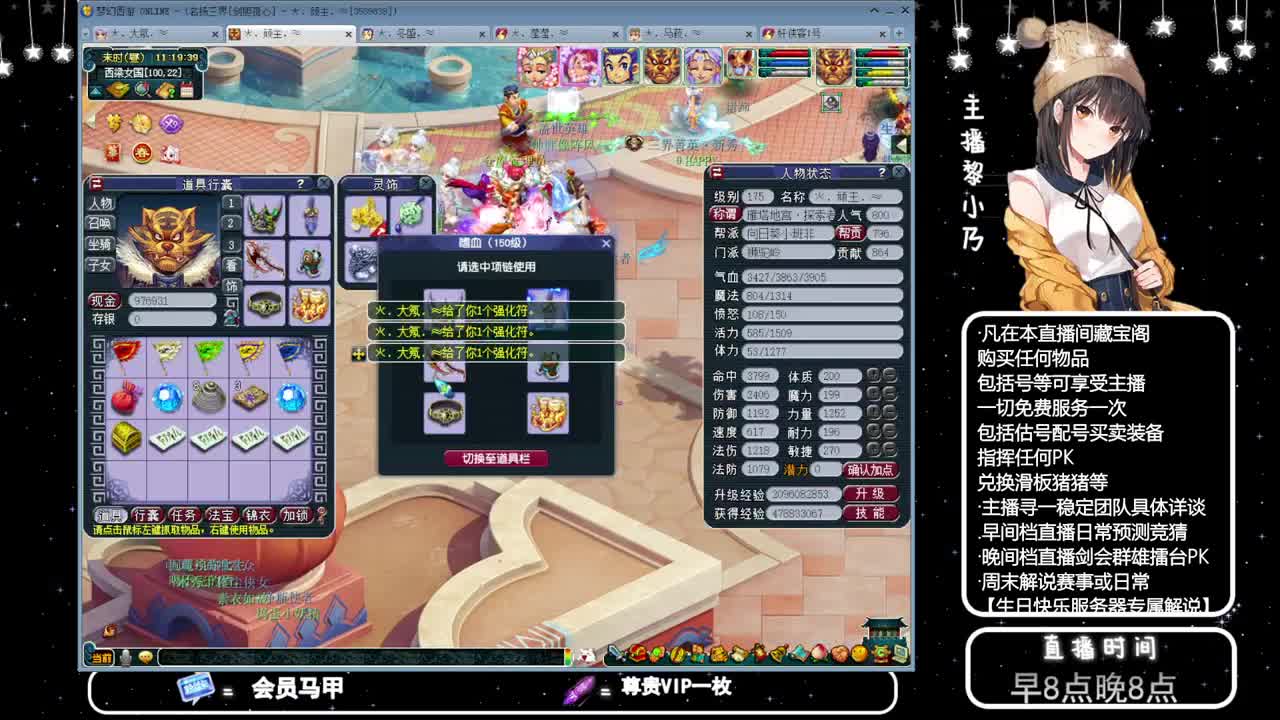 乃姐接PK指挥寻团队 第7段