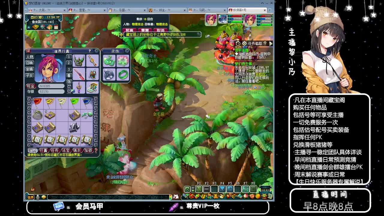 乃姐接PK指挥寻团队 第10段