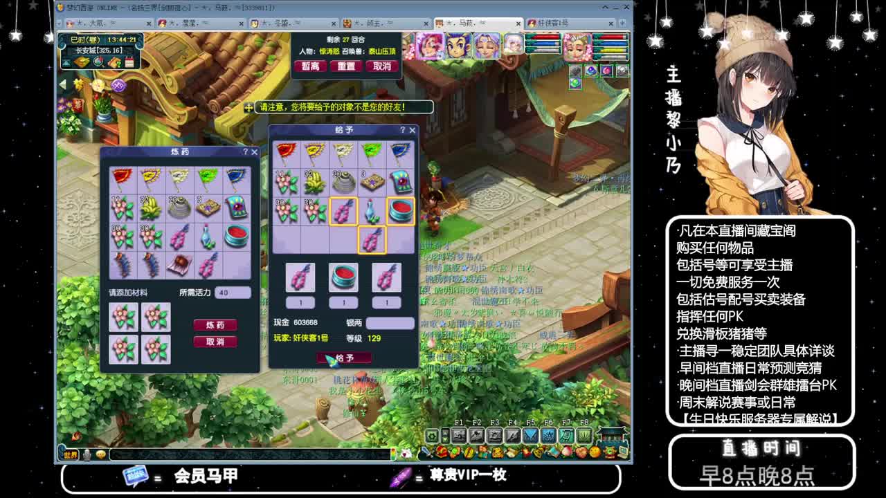 乃姐接PK指挥寻团队 第12段