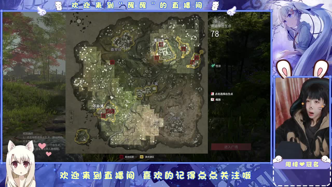 风会走，我不会走 第1段