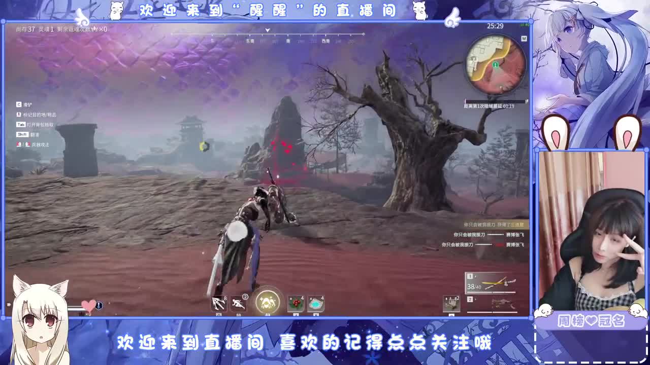 风会走，我不会走 第2段