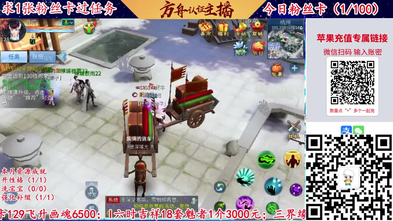 接强化补缀洗宝宝开性格 第2段