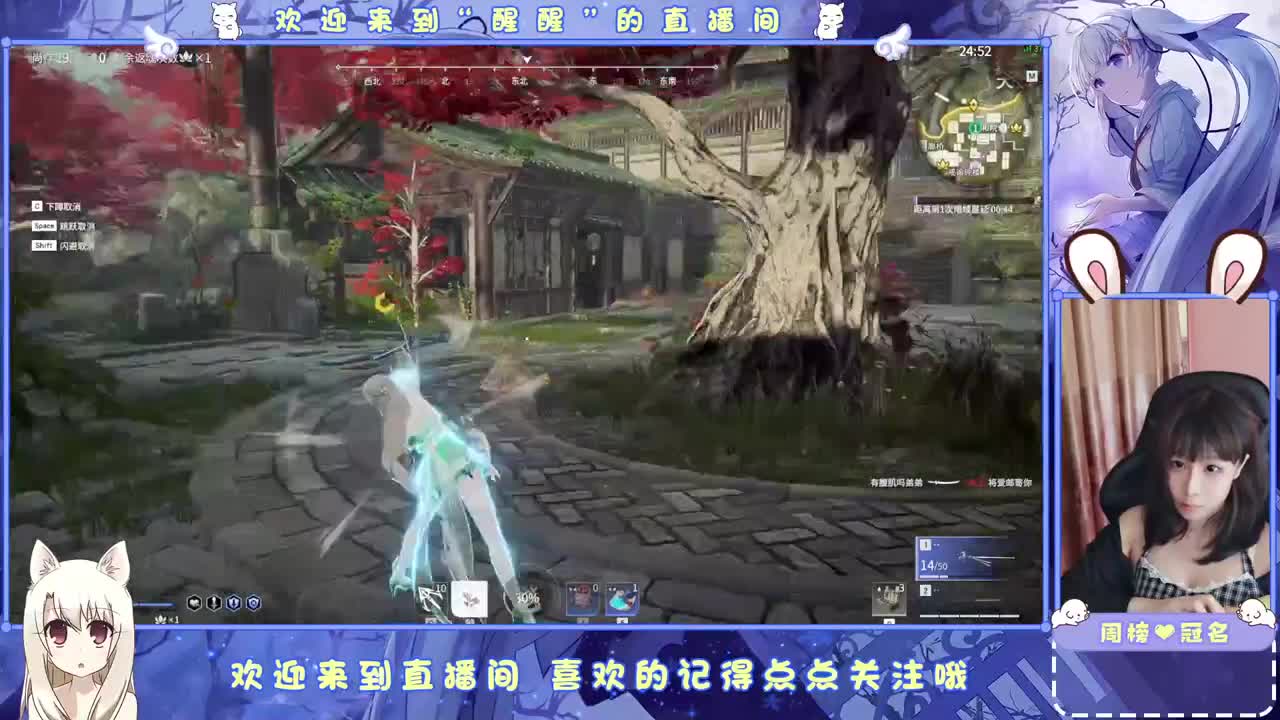 风会走，我不会走 第4段