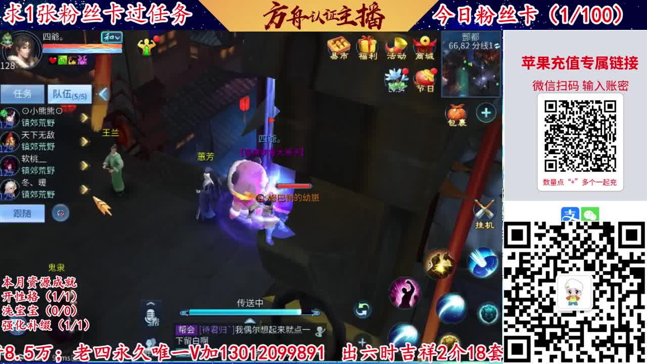 接强化补缀洗宝宝开性格 第4段