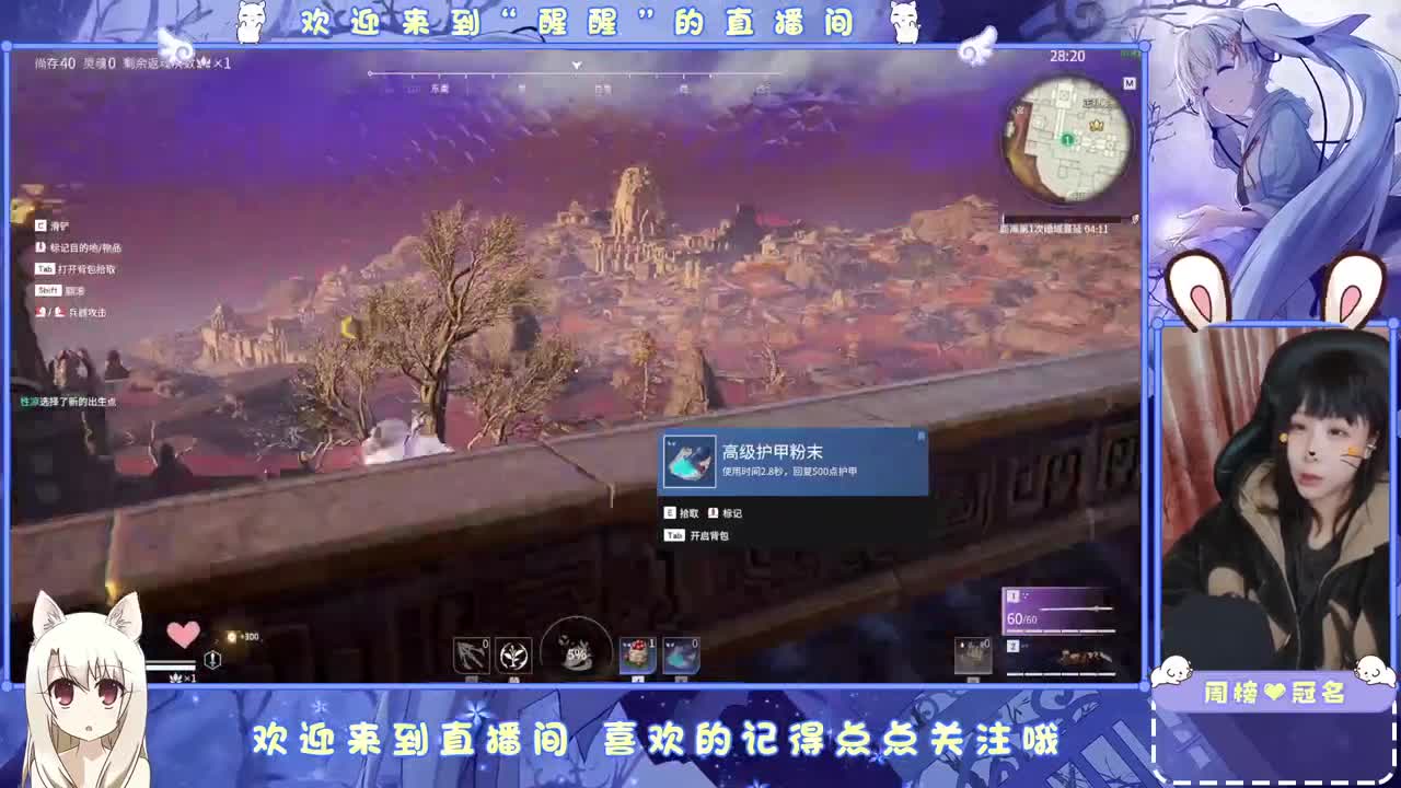 风会走，我不会走 第2段