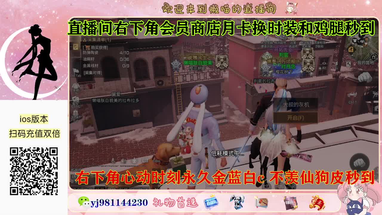 永久金蓝白c活动价秒发 第1段