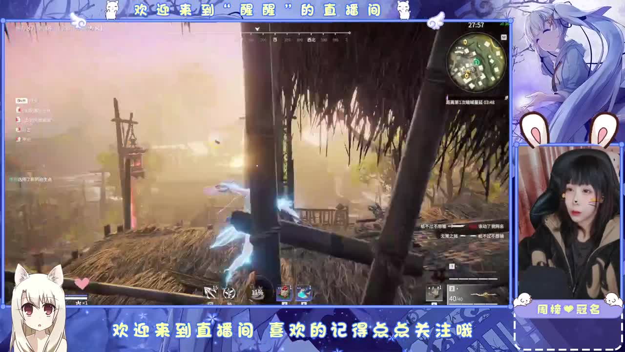 风会走，我不会走 第3段