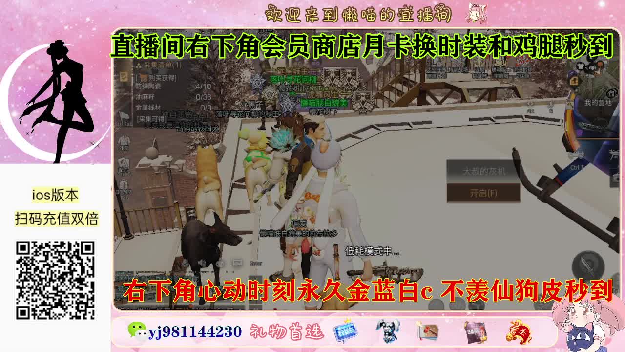 永久金蓝白c活动价秒发 第2段