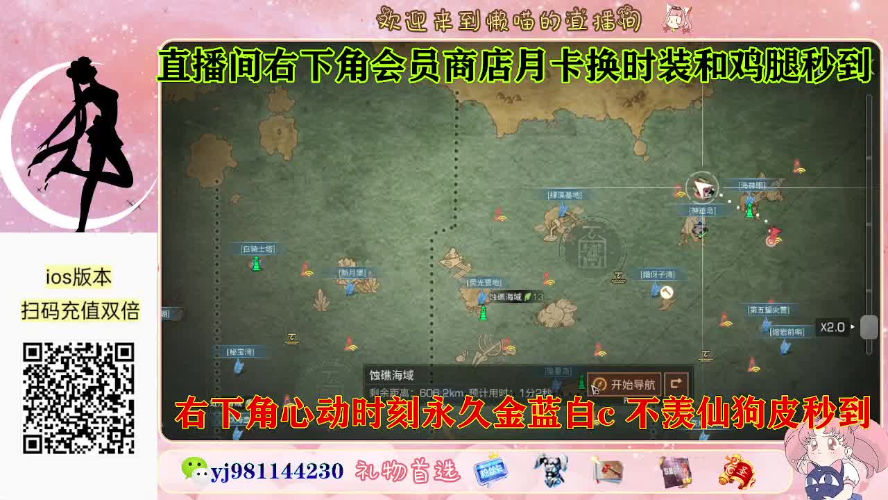 永久金蓝白c活动价秒发 第3段