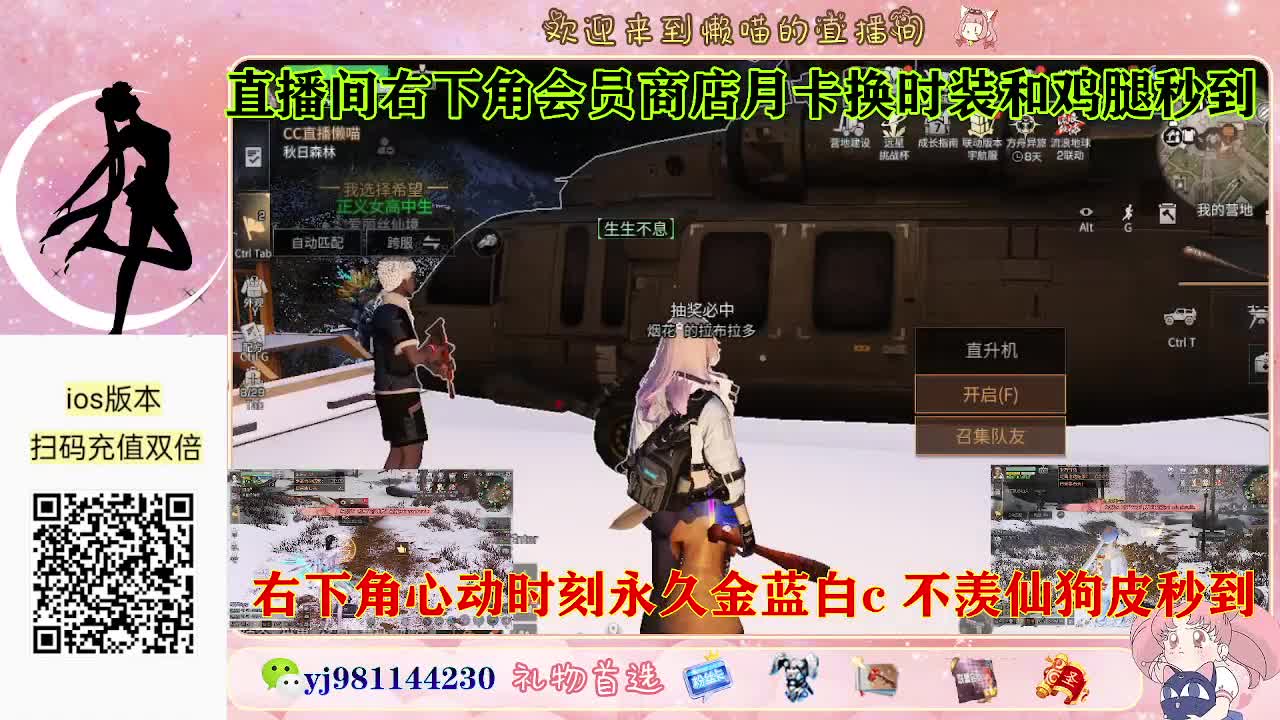 永久金蓝白c活动价秒发 第7段