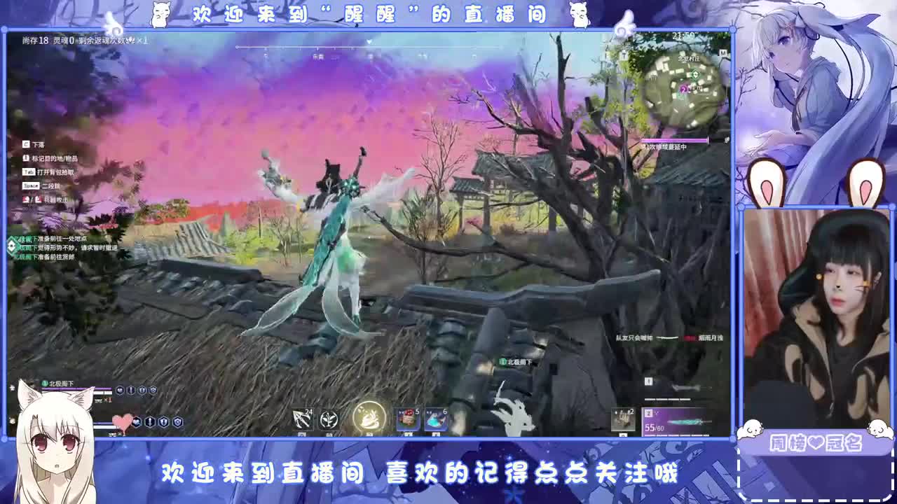 风会走，我不会走 第5段