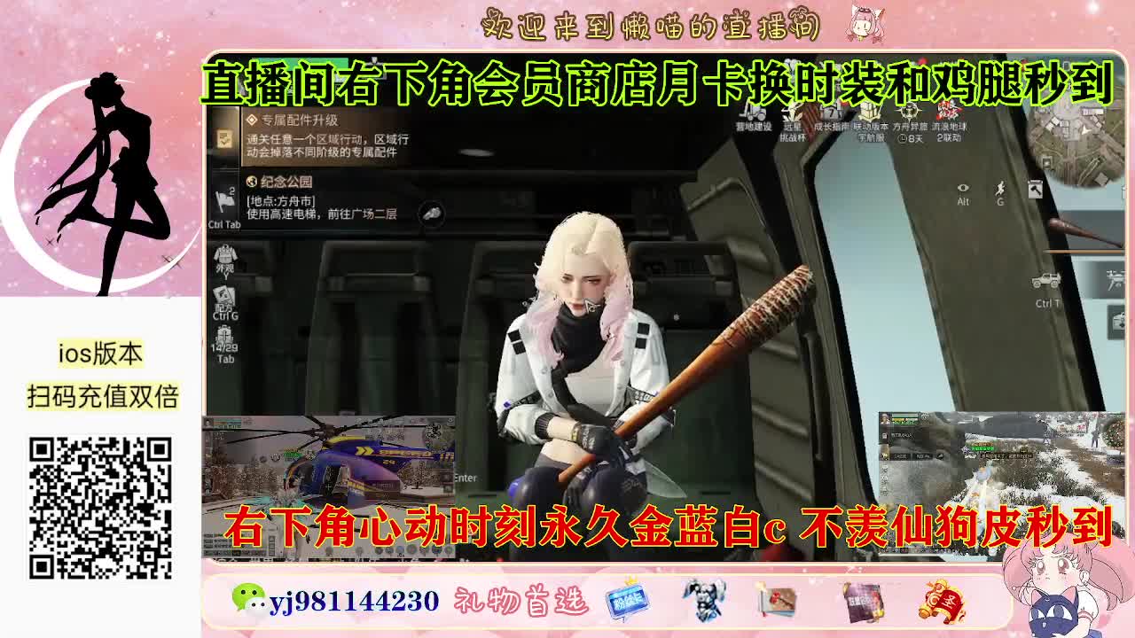 永久金蓝白c活动价秒发 第8段