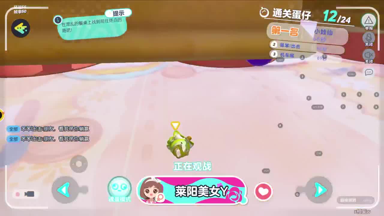 CC第一气人主播 第4段