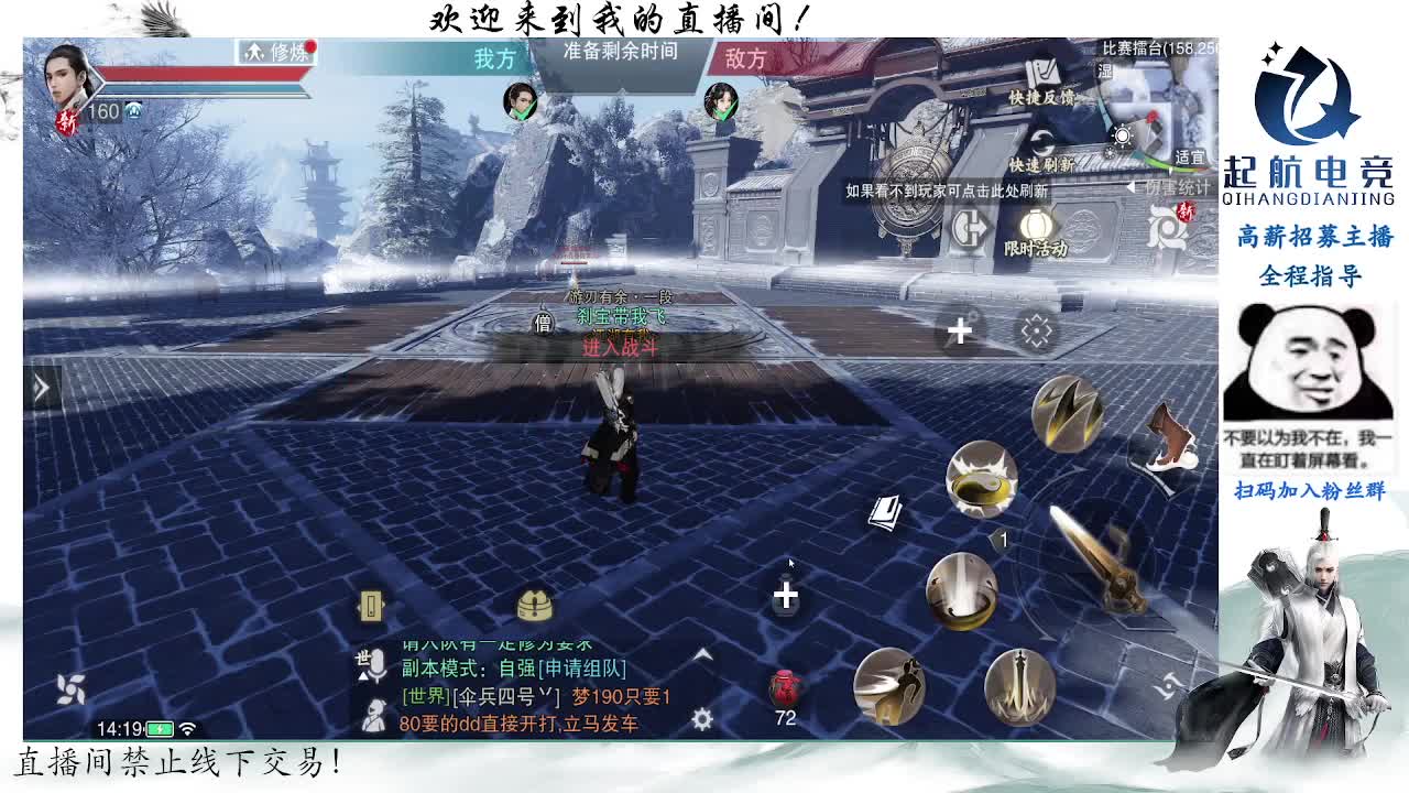 副本爱好者 第3段