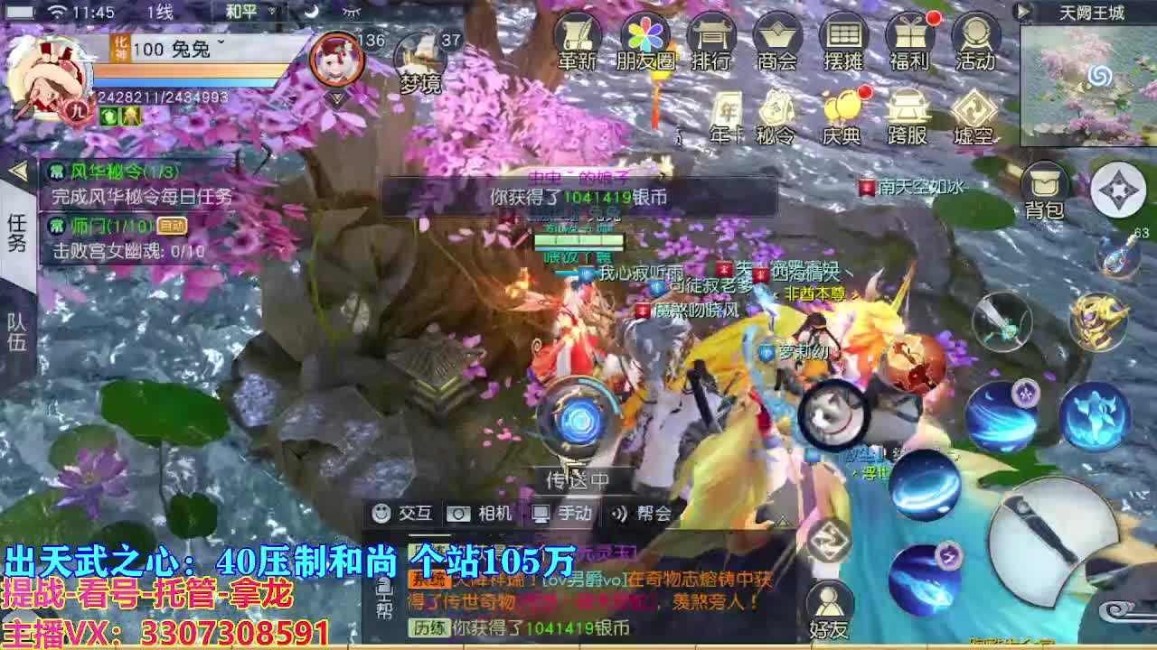 遇见最好的你们 第1段
