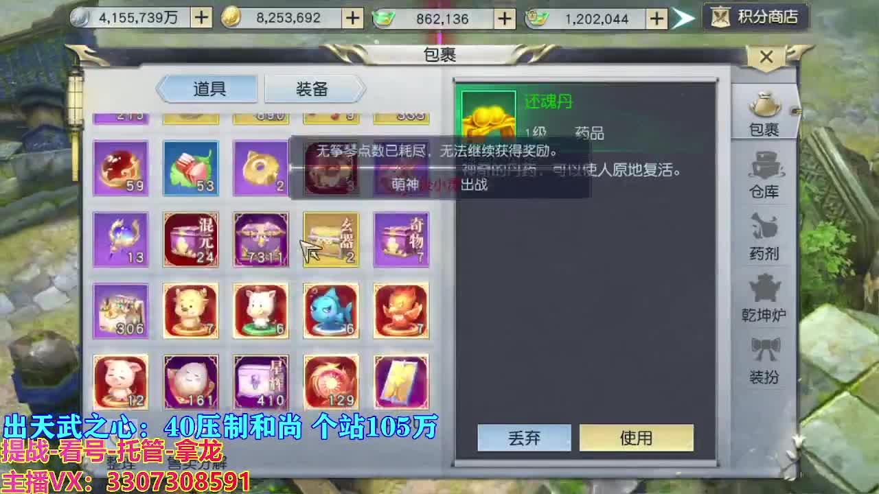 遇见最好的你们 第2段