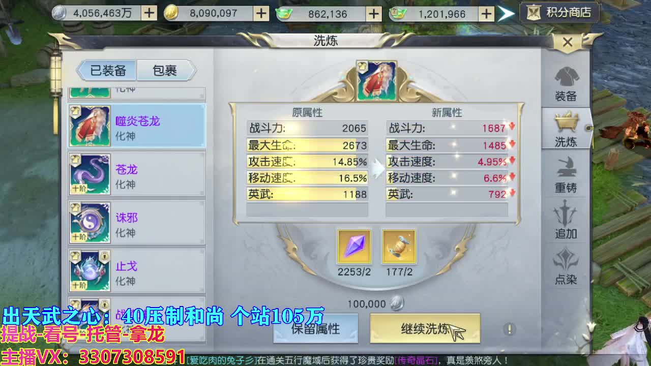 遇见最好的你们 第7段