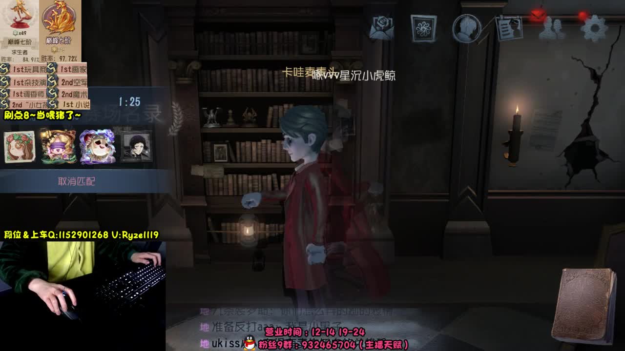 《殿堂囚徒排位》 第1段