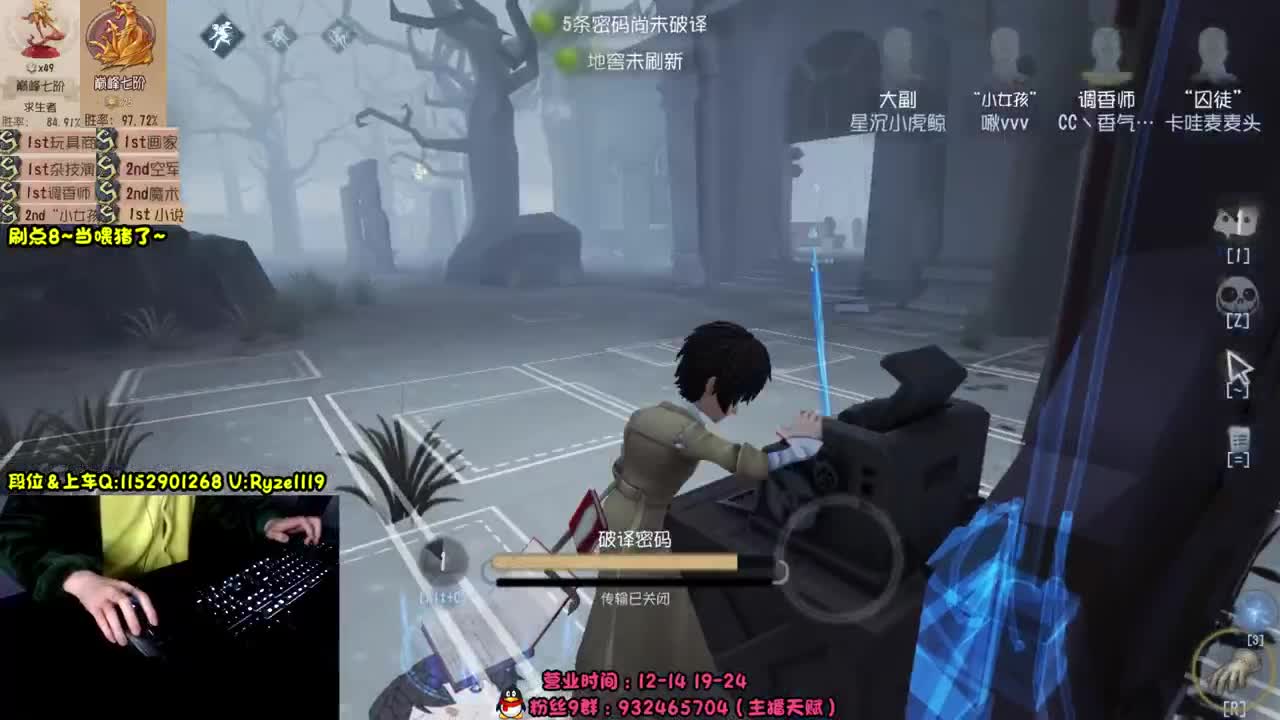 《殿堂囚徒排位》 第2段