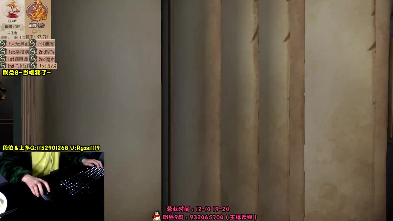 《殿堂囚徒排位》 第3段