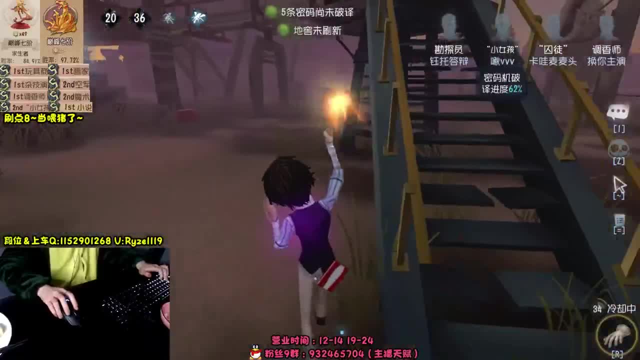 《殿堂囚徒排位》 第4段