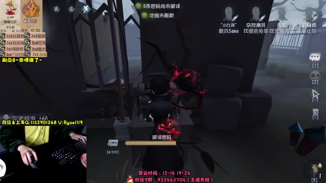 《殿堂囚徒排位》 第5段