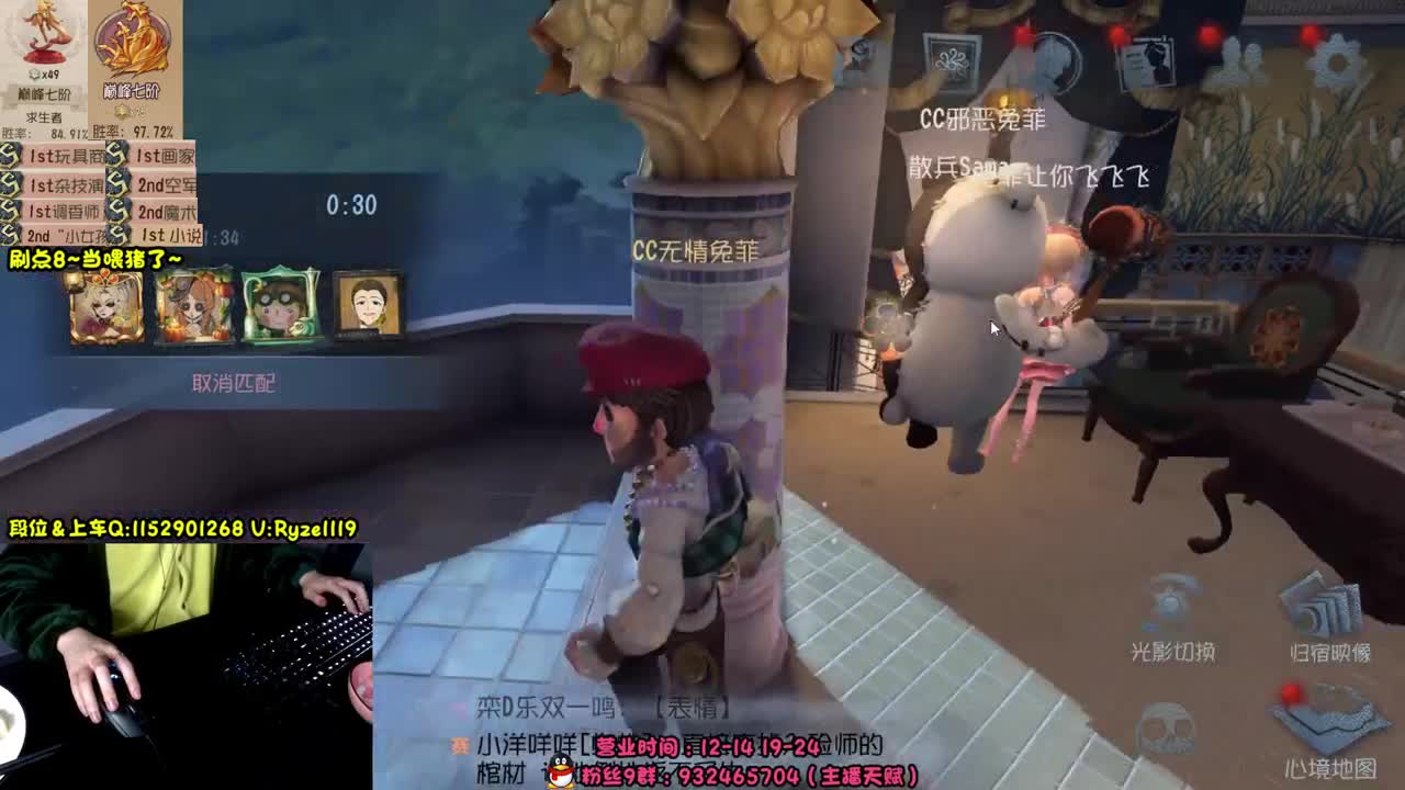 《殿堂囚徒排位》 第6段