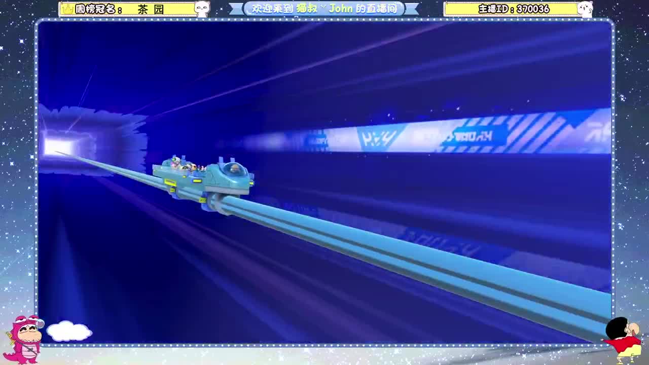 蛋贩子来咯~ 第3段