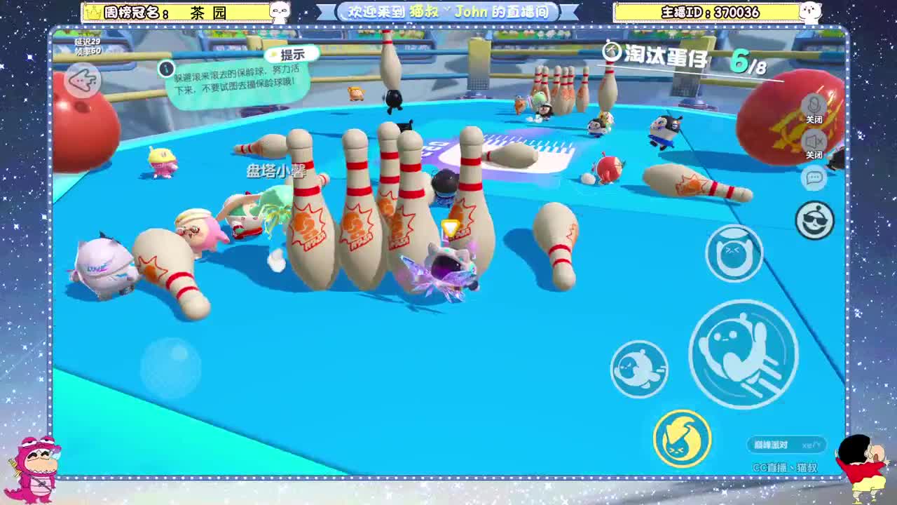 蛋贩子来咯~ 第4段