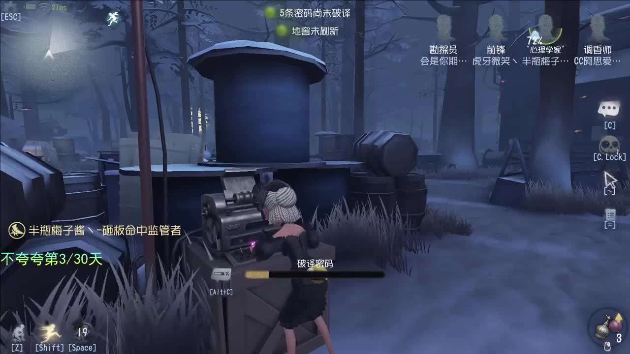 开心不请自来 第2段