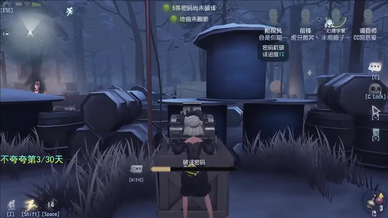 开心不请自来 第2段