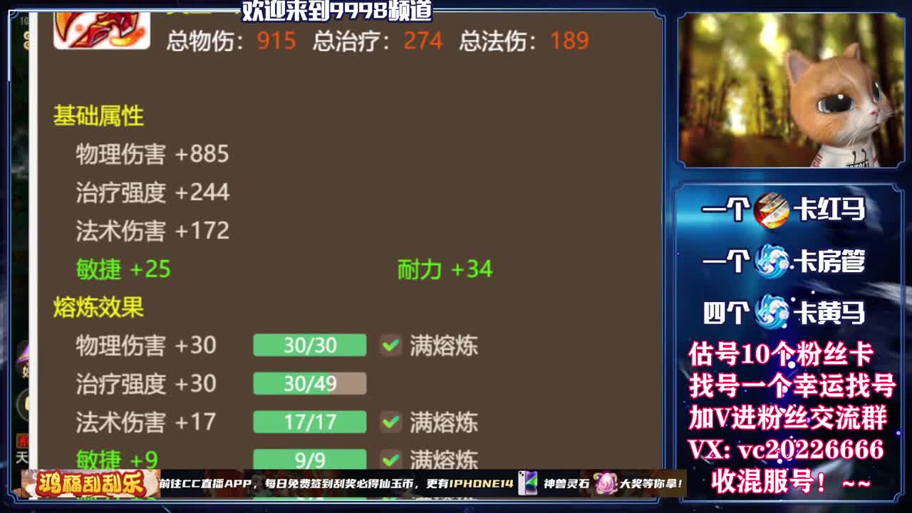 新年快乐！~ 第1段
