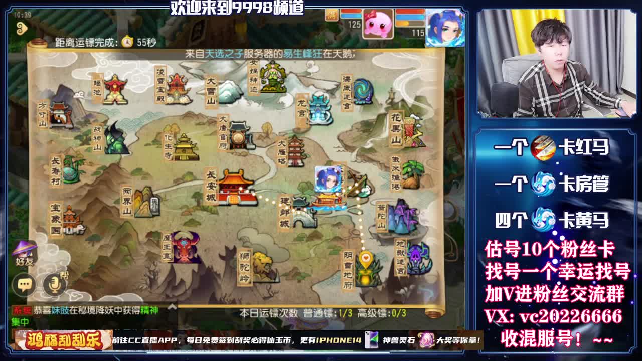 新年快乐！~ 第2段