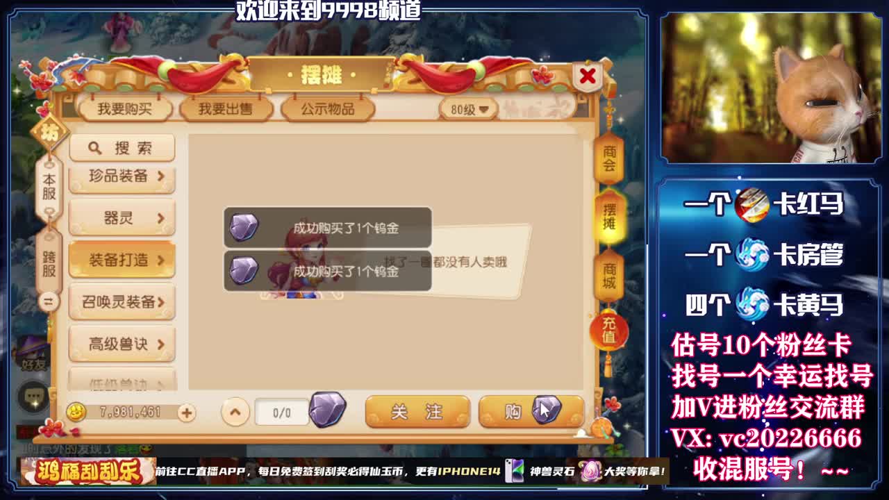 新年快乐！~ 第3段