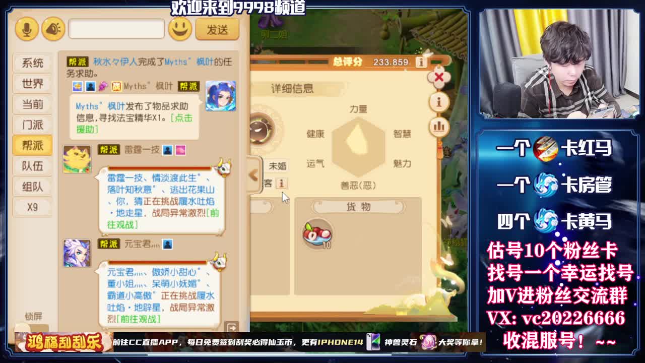 新年快乐！~ 第4段