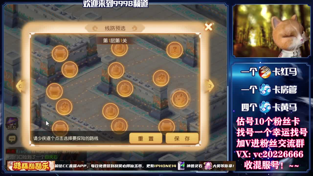 新年快乐！~ 第5段