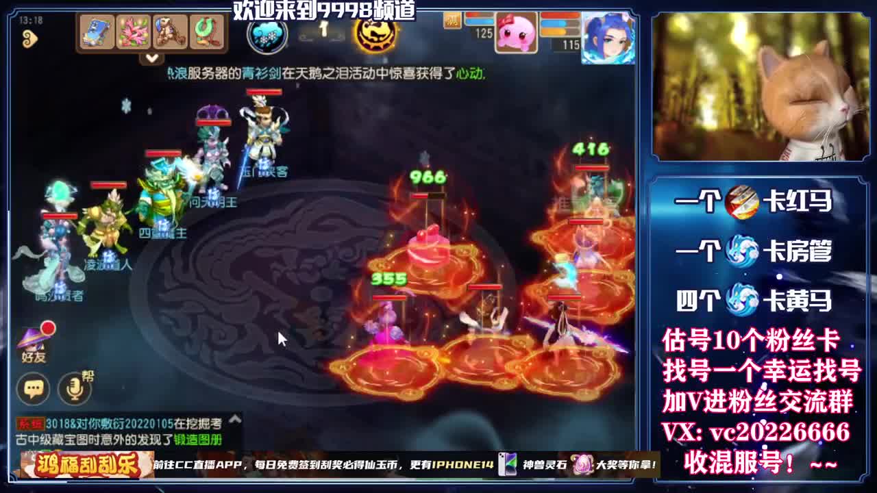 新年快乐！~ 第7段