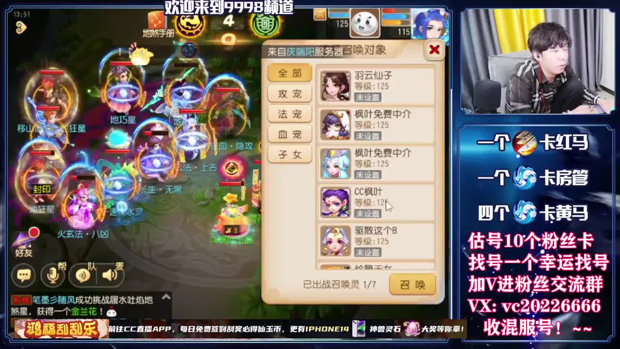 新年快乐！~ 第8段