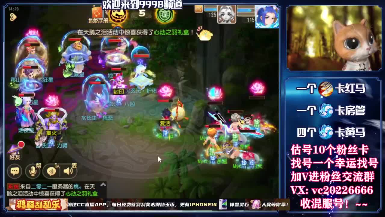 新年快乐！~ 第9段