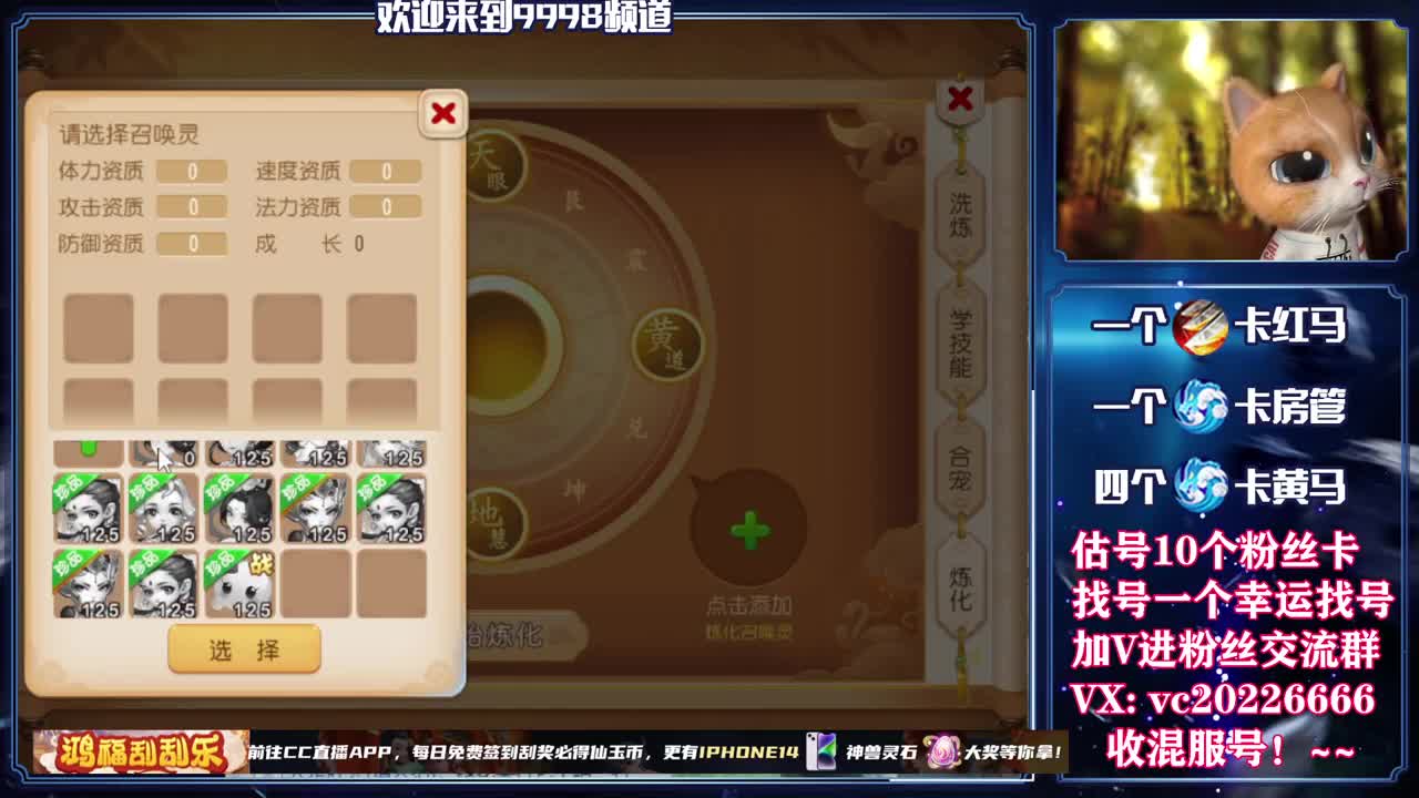 新年快乐！~ 第10段