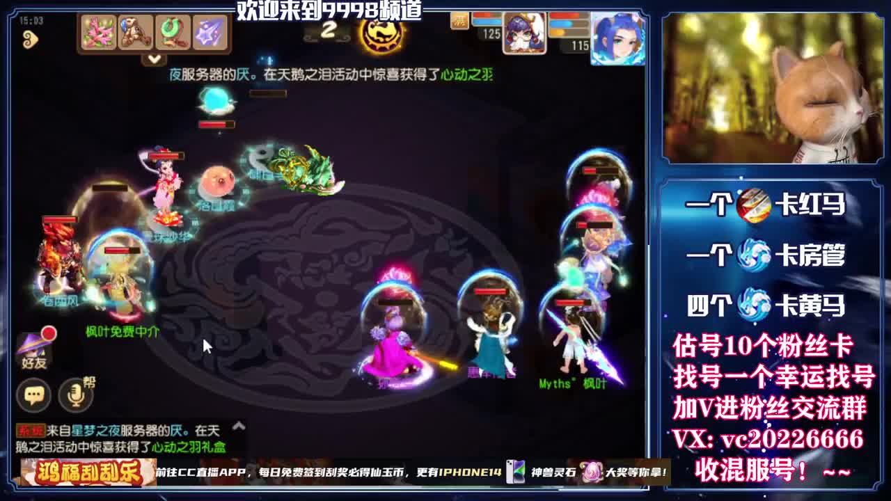 新年快乐！~ 第11段